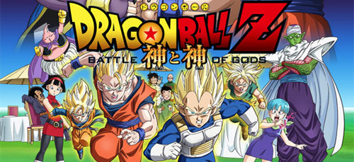 «Dragon Ball Z: Kami to Kami» («Dragon Ball Z: Battle of Gods»)