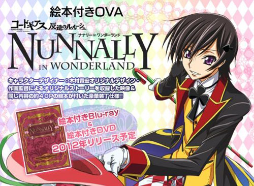 OVA «Code Geass: Nunnally in Wonderland»