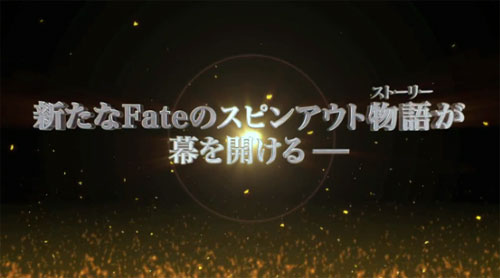 Fate/Kaleid Liner Prisma Illya