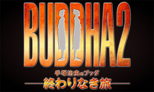 Buddha 2: Tezuka Osamu no Buddha ~Owarinaki Tabi~