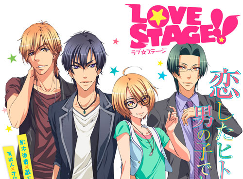 «Love Stage!!» («Любовная сцена!!»)