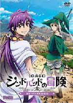 OVA «Magi: Sinbad no Bōken» («Magi: Adventure of Sinbad»)