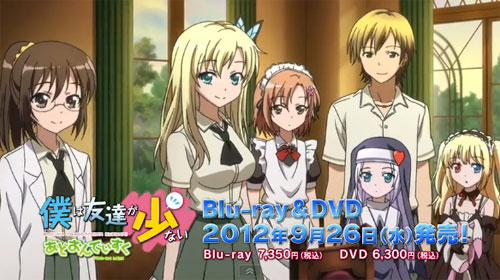 OVA «Boku wa Tomodachi ga Sukunai Add On Disc»