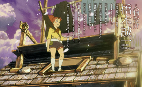 Fuse Historical Fantasy Anime Film-http://japan-news.3dn.ru/pics/news/07-2012/Fuse-Gansaku-Satomi-Hakkenden.jpg