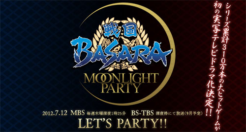 Sengoku Basara -Moonlight Party-