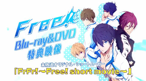 FrFr! ~Free! short movie~