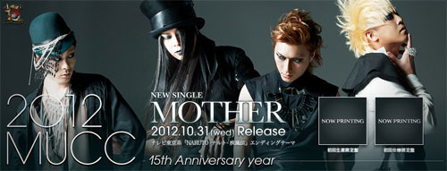 MUCC «MOTHER»