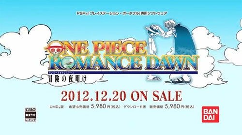 One Piece Romance Dawn: Bōken no Yoake (One Piece Romance Dawn: The Dawn of Adventure)