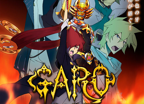 «Garo: Honoo no Kokuin» («Garo: Seal of Flames»)