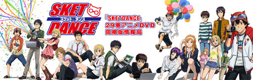 OVA «Sket Dance»
