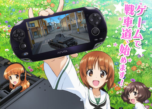 «Girls und Panzer: Senshadō, Kiwamemasu!» («Girls und Panzer: Master Senshadō!»)
