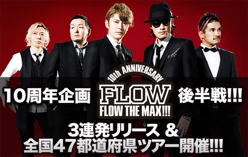 Flow Video The Max!!!