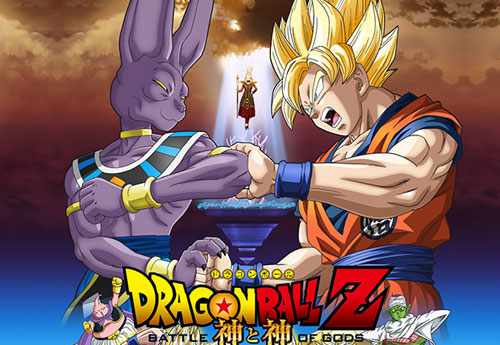 Dragon Ball Z: Battle of Gods (Dragon Ball Z: Kami to Kami)