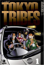 «Tokyo Tribe 2» («Tokyo Tribes»)