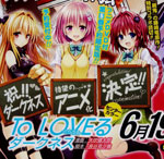 OAD To Love-Ru -Trouble- Darkness