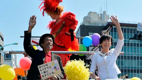 Жена японского премьера проехалась в первых рядах гей-парада