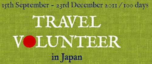 Travel volunteer