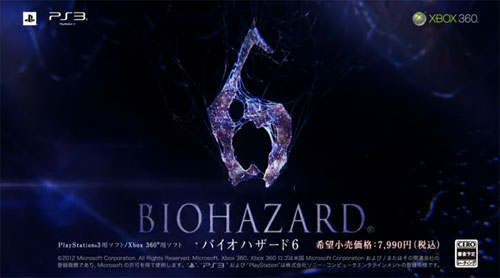Biohazard 6 (Resident Evil 6)