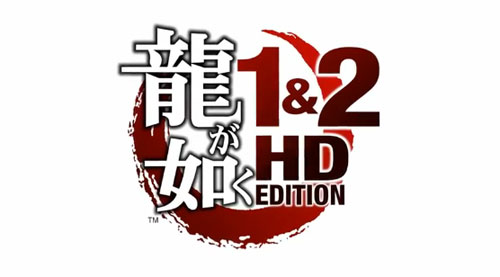 Ryū ga Gotoku 1 & 2 HD Edition (Yakuza 1 & 2 HD Edition)