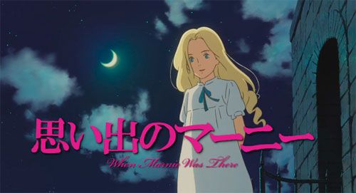 «When Marnie Was There» («Omoide no Marnie»)