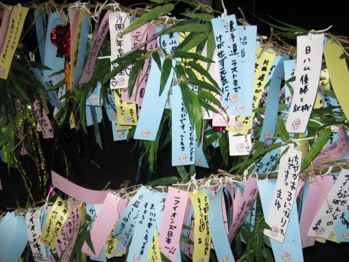 В Японии отмечается праздник влюблённых - «Танабата»