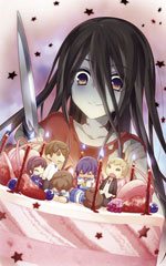 OAD «Corpse Party: Missing Footage»