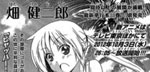 Hayate the Combat Butler: Can't Take My Eyes Off You