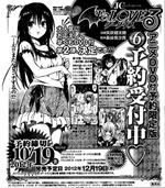 OAD To Love-Ru -Trouble- Darkness