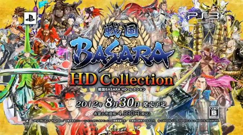 Sengoku Basara HD Collection