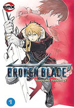 «Broken Blade» («Break Blade»)