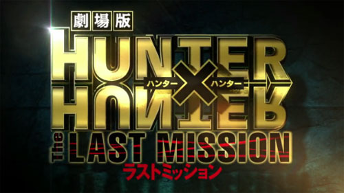 Hunter x Hunter -The Last Mission-