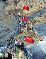 Территориальный спор между Китаем и Японией о принадлежности островов Сенкаку