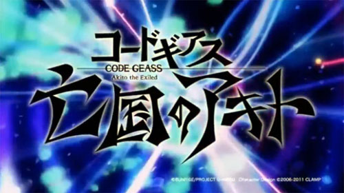 OVA «Code Geass: Akito the Exiled» 
(«Code Geass: Boukoku no Akito»)