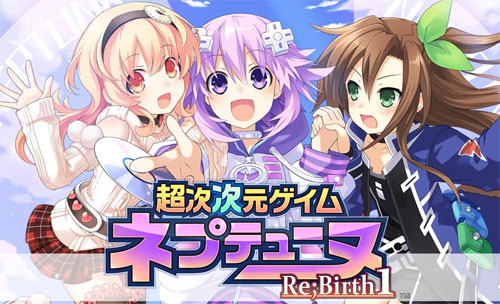 «Chō Jijigen Game Neptune Re;Birth 1» («Hyperdimension Neptunia Re;Birth 1»)
