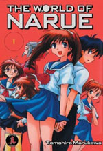 Narue no Sekai (The World of Narue)