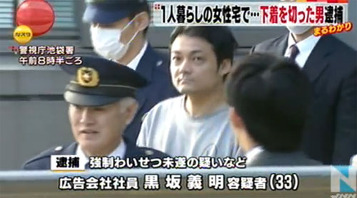 В Японии был арестован мужчина за попытку срезать нижнее бельё со спящей женщины
