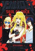 Soul of Rock