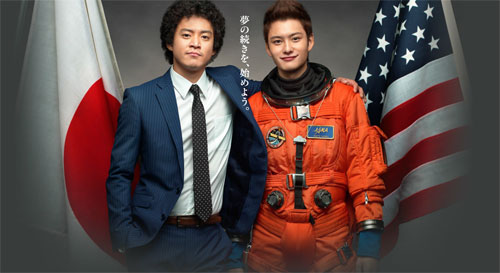 Uchū Kyōdai / Space Brothers