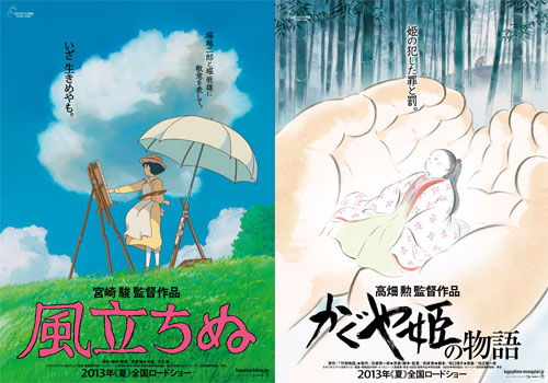 Kaze Tachinu (The Wind Is Rising) и Kaguya-hime no Monogatari (The Tale of Princess Kaguya)